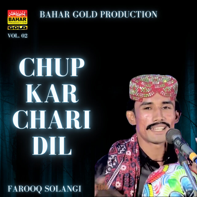 Chup Kar Chari Dil, Vol. 02