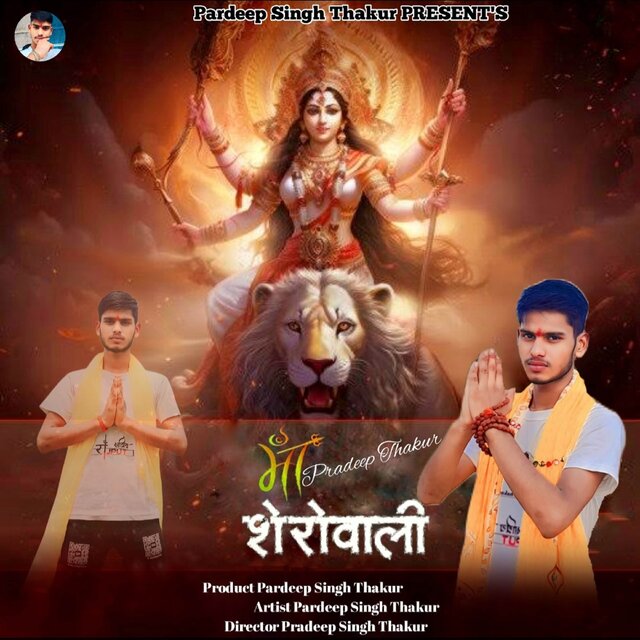 Maa Sherowali (Navratri)