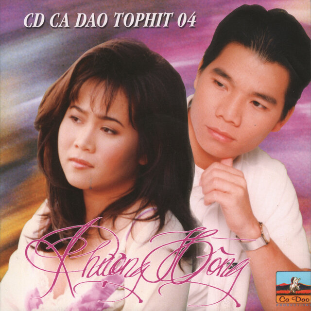 Phượng Hồng