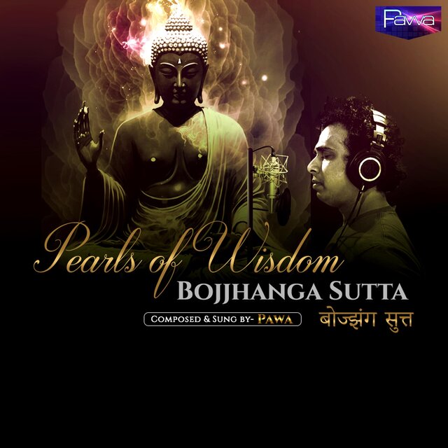 Pearls of Wisdom (Bojjhanga Sutta)