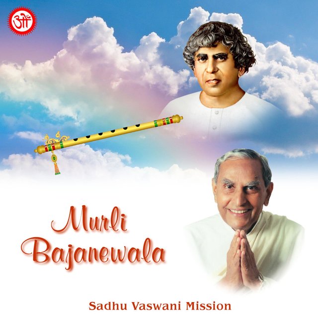 Murli Bajanewala
