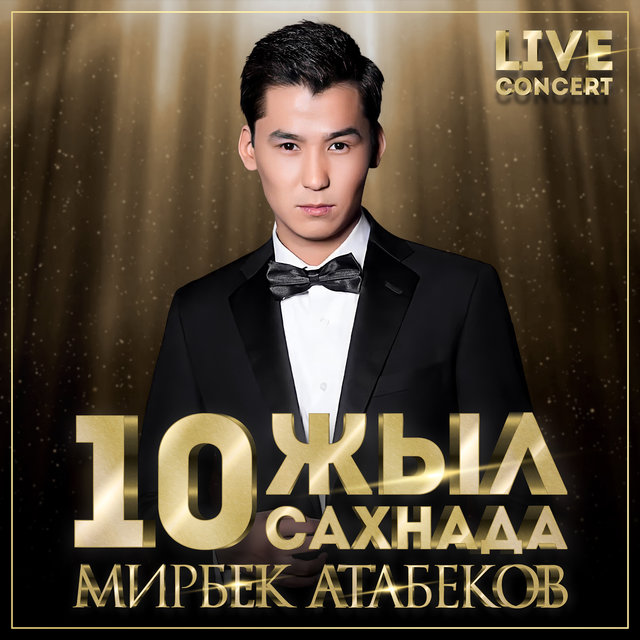 10 жыл сахнада (Live)