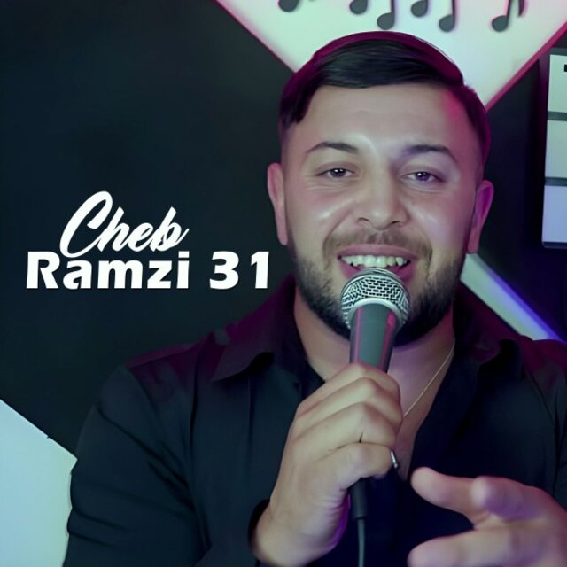 رجال ملاح يا جياح