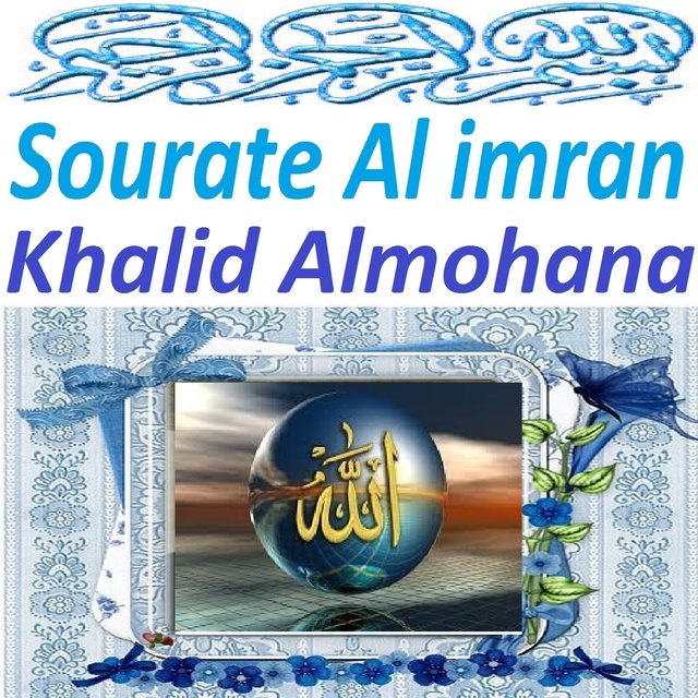 Sourate Al Imran (Quran - Coran - Islam)