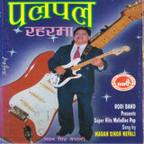 Reli Mai