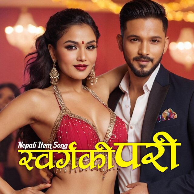 Swarga Ki Pari