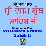 Sri Dasam Granth Sahib Ji, Ang 1420-1428