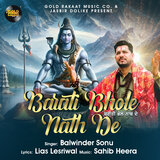 Barati Bhole Nath De Balwinder Sonu