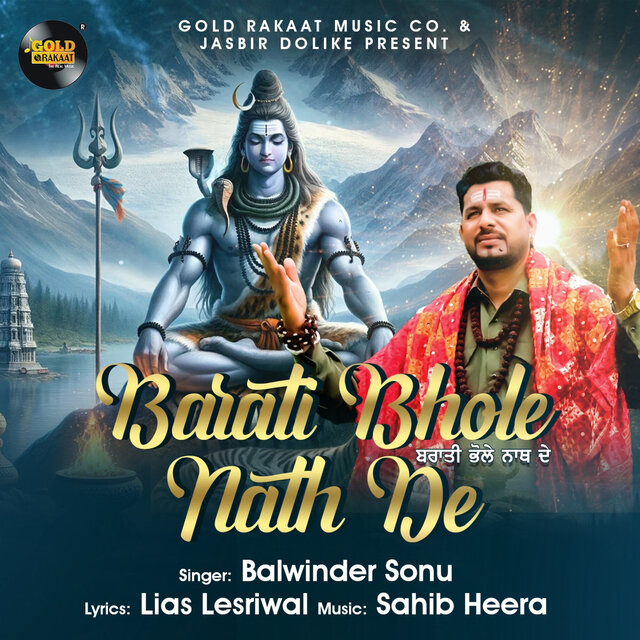 Barati Bhole Nath De Balwinder Sonu