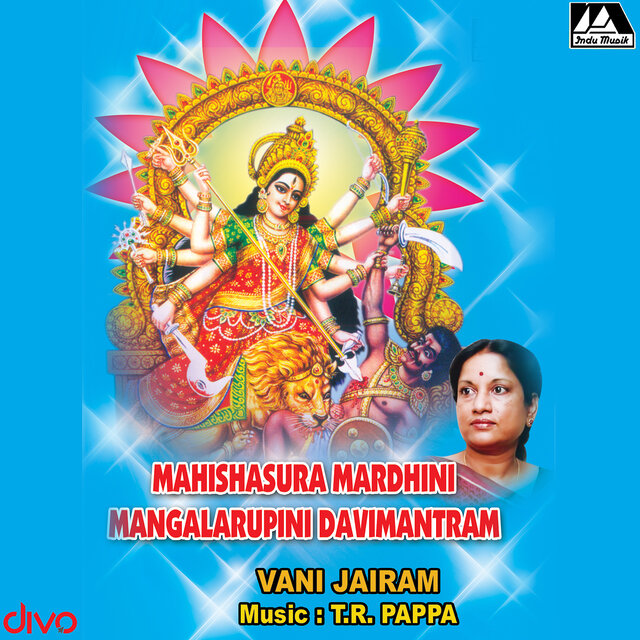 Mahishasura Mardhini Mangalapurini Devimanthram