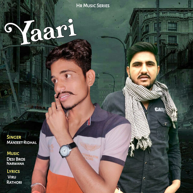 Yaari