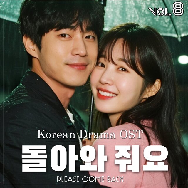 K-Drama OST Vol.8 Please Come Back (돌아와 줘요)