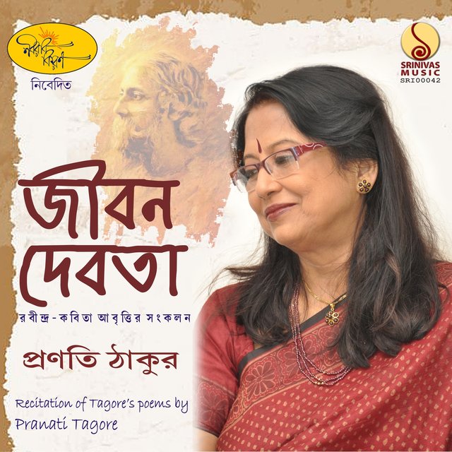 Jibon Debota