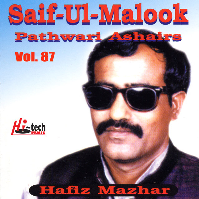 Saif Ul Malook Vol. 87 - Pothwari Ashairs