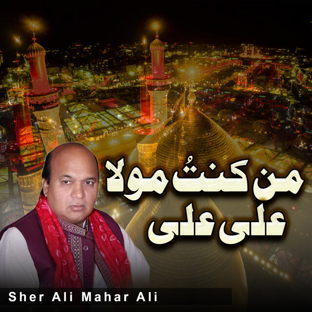 Man Kunto Maula Ali ALi