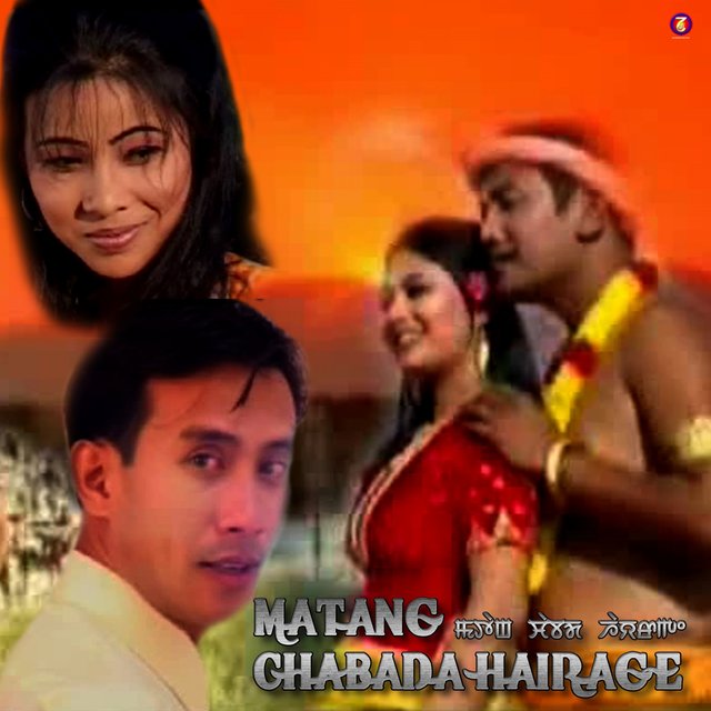 Matang Chabada Hairage(Original Motion Picture Soundtrack)