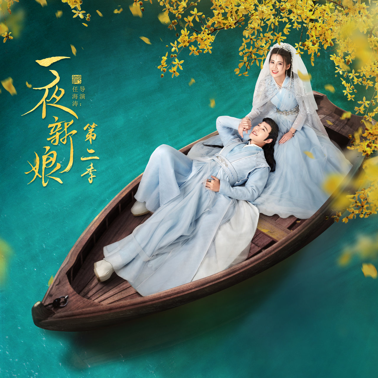 栾贻泽 on TIDAL