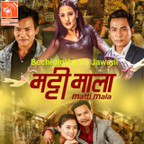 Bechidinthe Yo Jawani