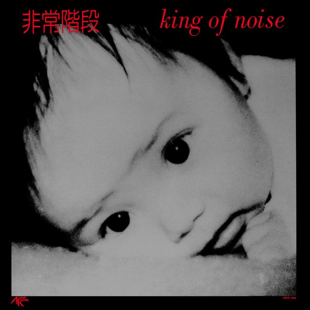 King of Noise