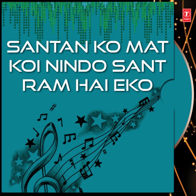Santan Ko Mat Koi Nindo Sant Ram Hai Eko