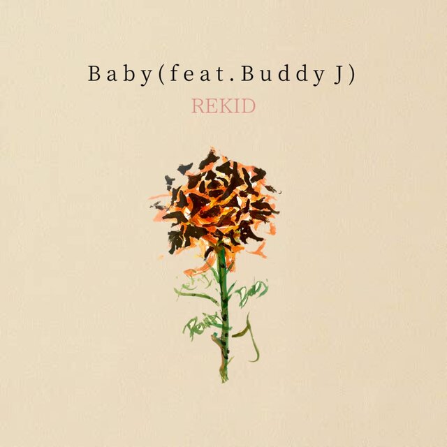 Baby (feat. Buddy J) [Remix]