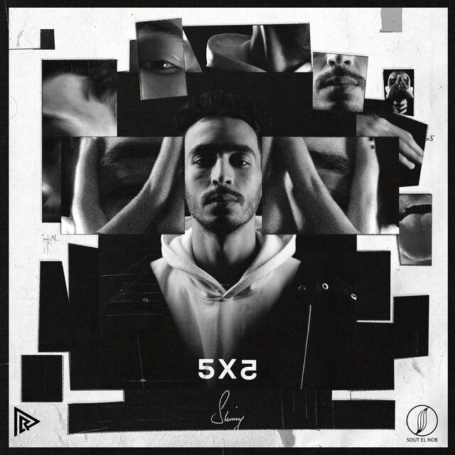 5 x 5