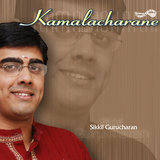 Bhajan (Sikkil Gurucharan)
