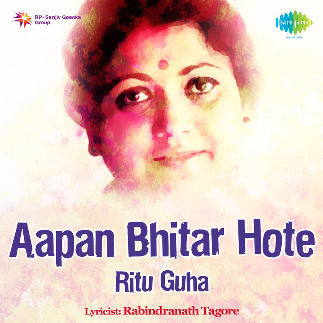 Aapan Bhitar Hote
