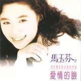 關於愛情