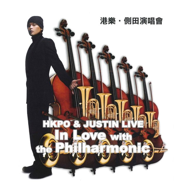 Justin In Love With HK Philharmonic Concert (Live)