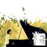 Snow Waltz