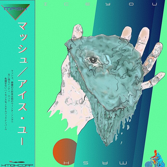 ice, you