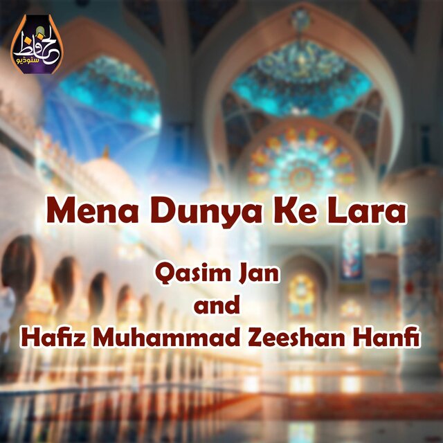 Mena Dunya Ke Lara