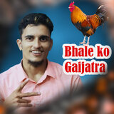 Bhale ko Gaijatra