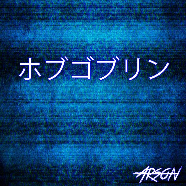 Arson