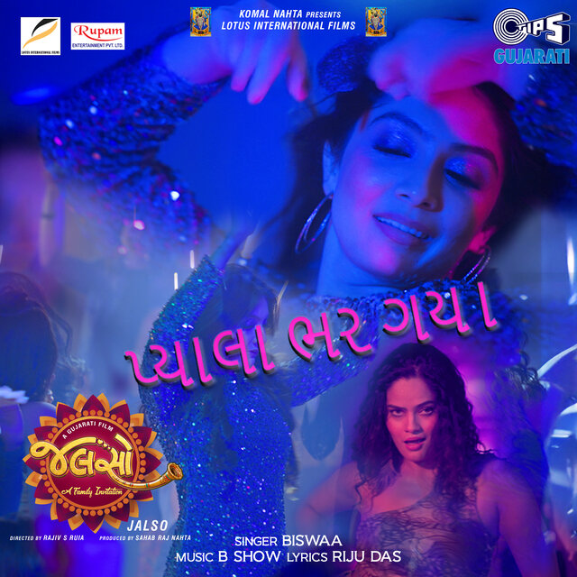 Pyala Bhar Gaya (From 