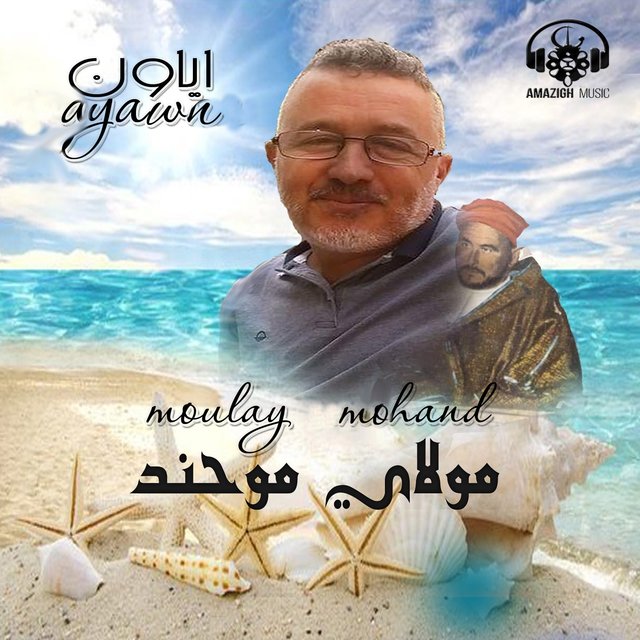 Moulay Mohand