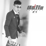 亲爱的你在哪里