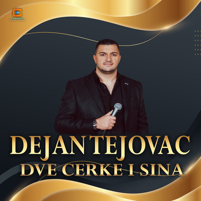Dve cerke i sina