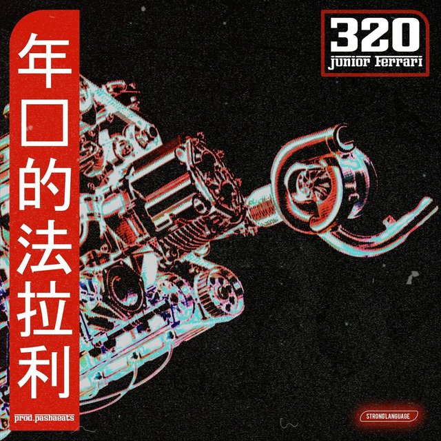 320