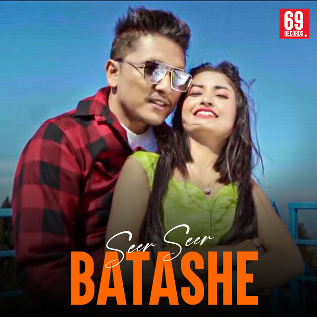 Seer Seer Batashe