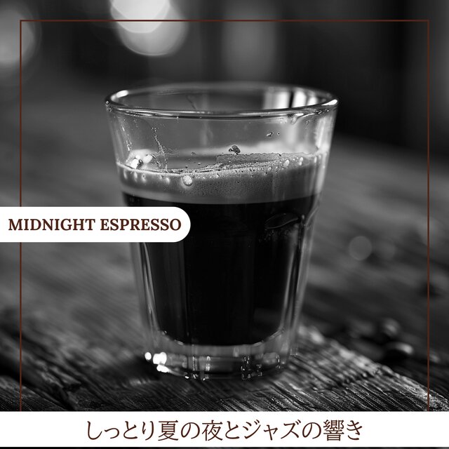 Light Jazz BGM to Listen to on a Summer Night