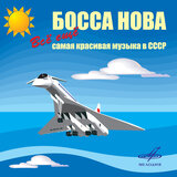 Летний день (Из к/ф 