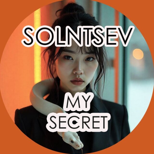 My Secret
