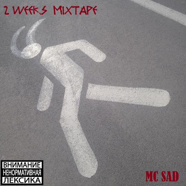 2 Weeks Mixtape