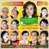 물레방아도는데