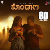 Naa Geechida 8D Audio Song