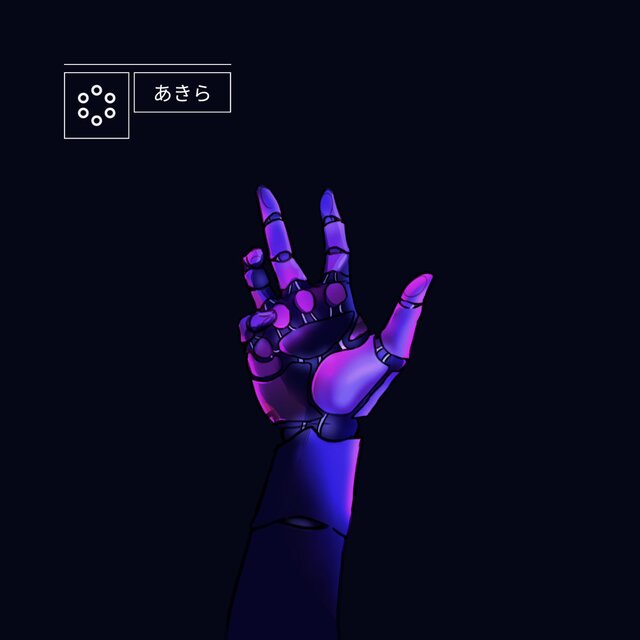 Akira