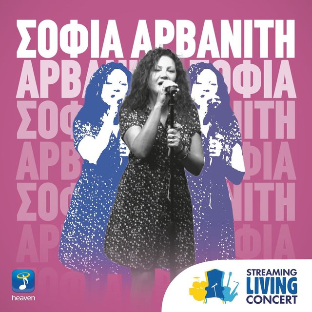Streaming Living Concert