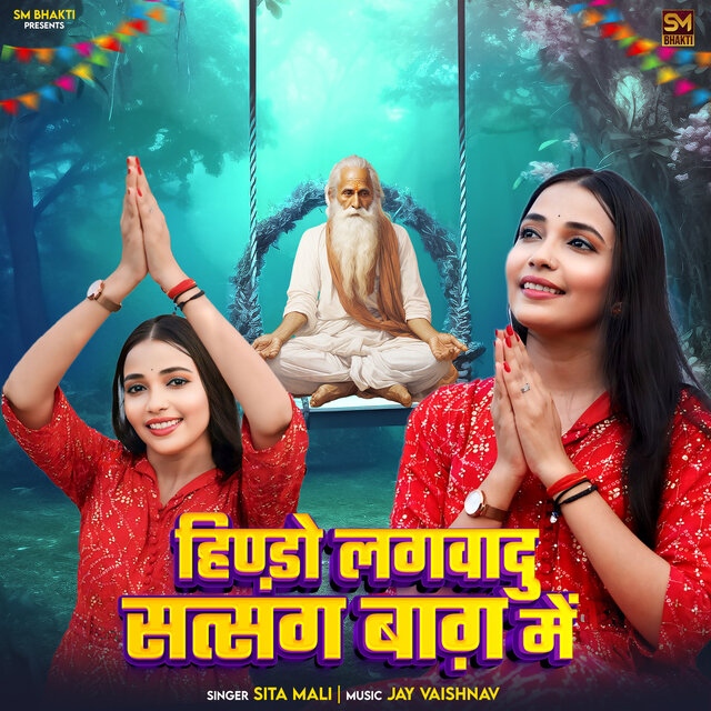 Hindo Lagvadu Satsang Baag Mein